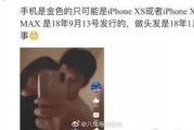 李小璐娱乐吃瓜视频,揭秘吃瓜视频背后的真相